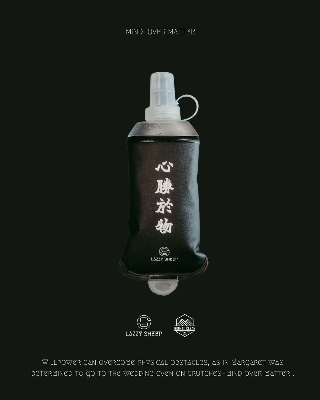 跑步軟水樽 (300ml)