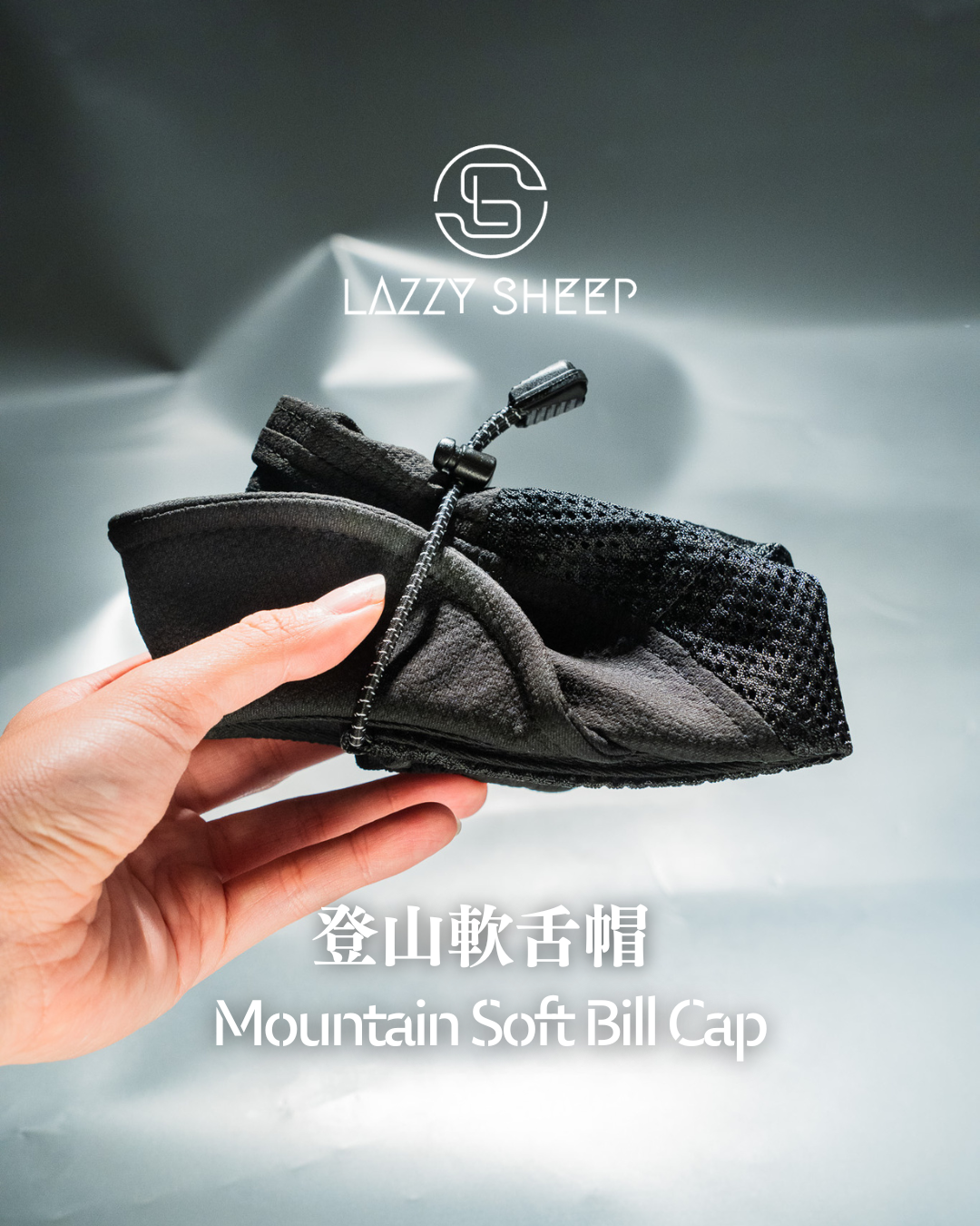 登山軟舌帽 (Pre-oder)