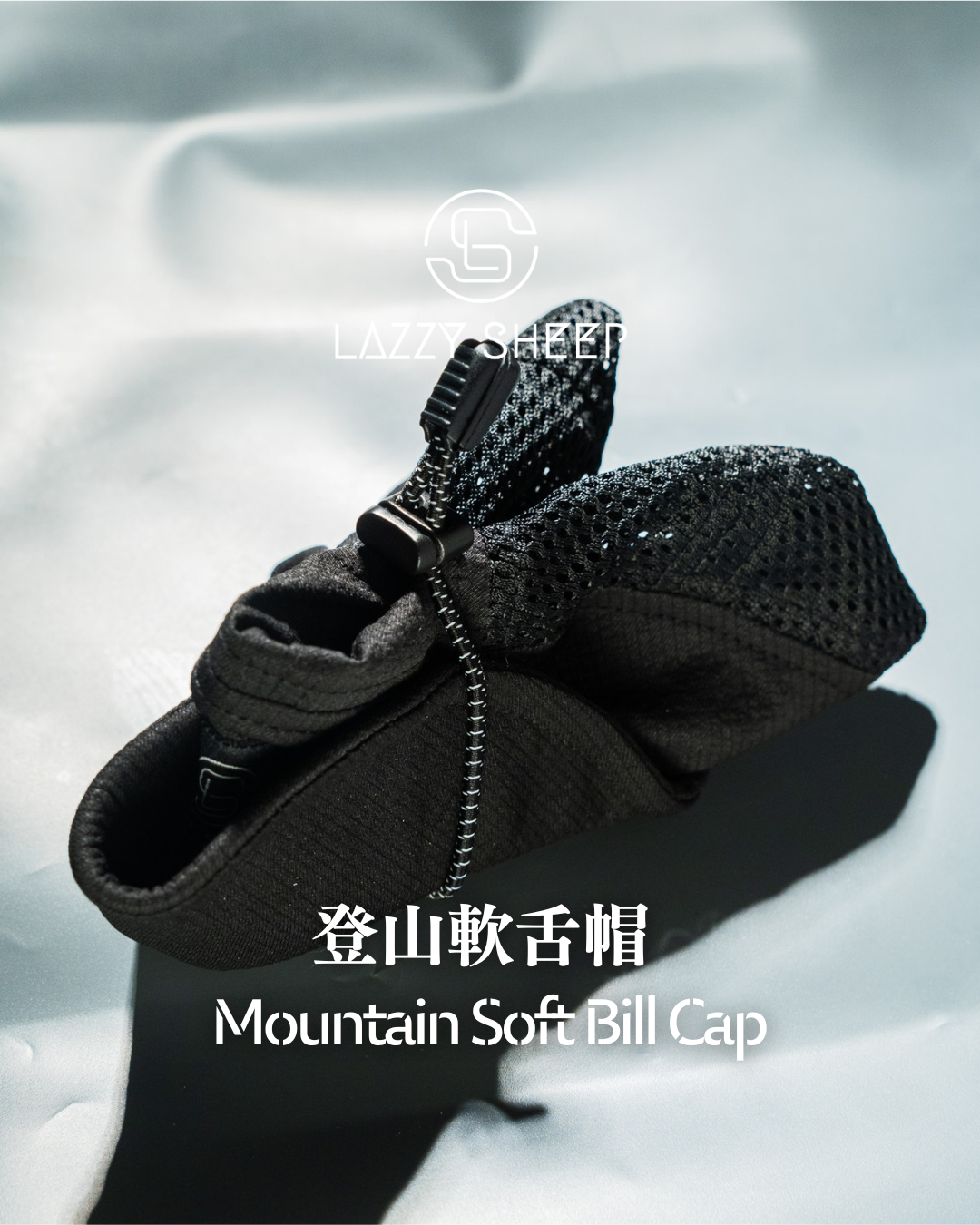 登山軟舌帽 (Pre-oder)