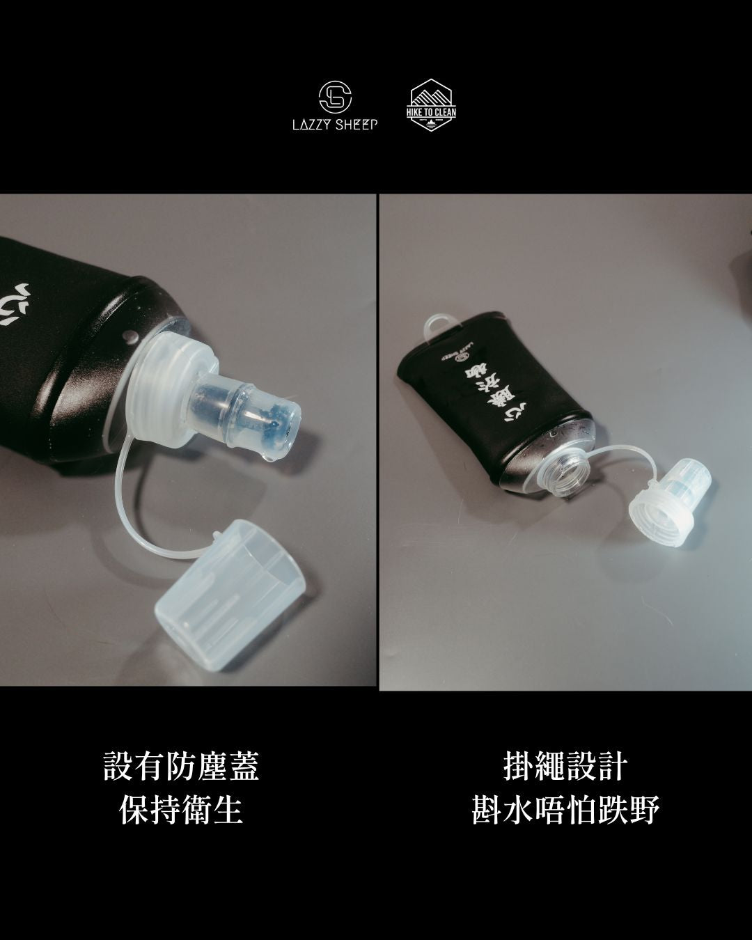 跑步軟水樽 (300ml)