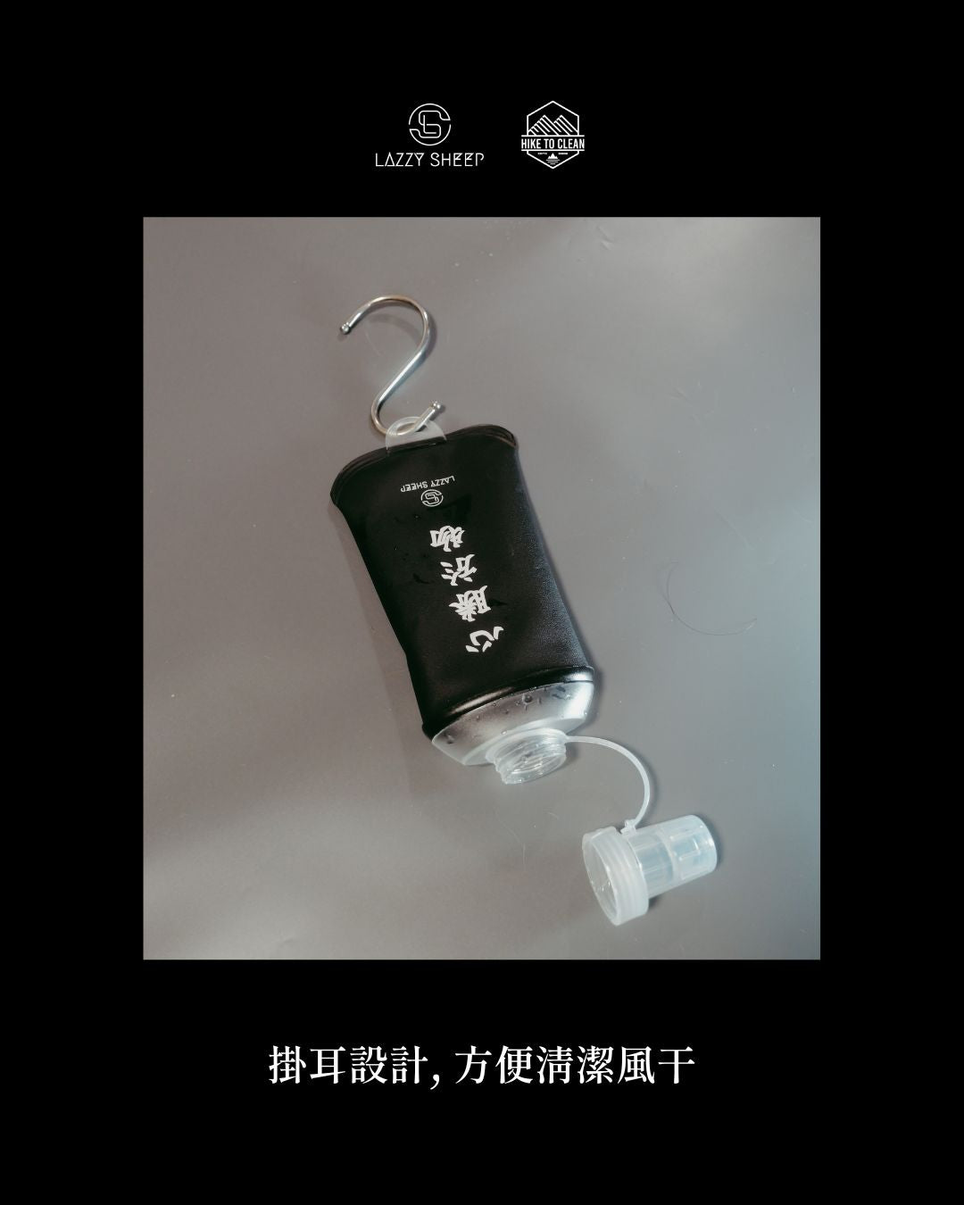 跑步軟水樽 (300ml)