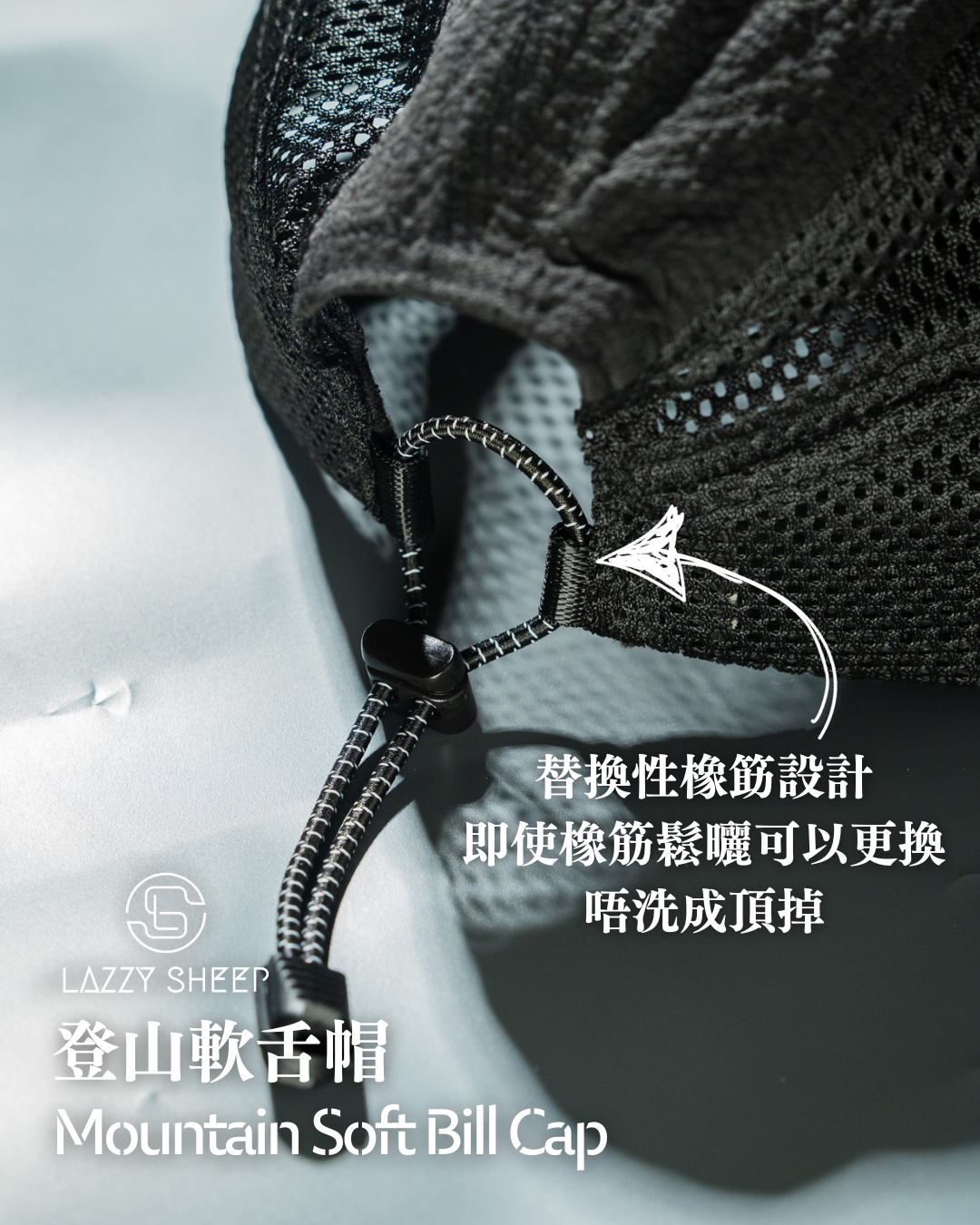 登山軟舌帽 (Pre-oder)